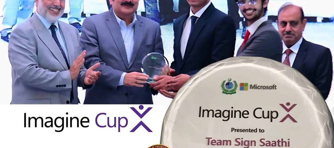 GIKI Imagine Cup